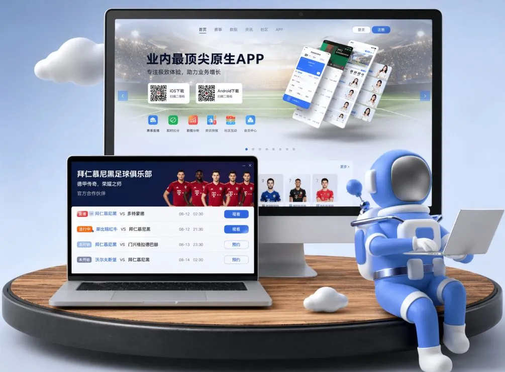 bob体育下载app App下载